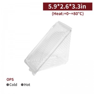 【OPS Hinged Sandwich Container - Transparent】plastic take-away - 1000 pcs per box / 50 pcs per package