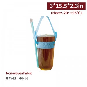 【Simple Cup Sleeve - Can Insert Straw - (For One Cup) - Blue】cup sleeve - 2000 pcs per box / 100 pcs per package