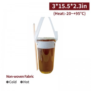 【 Simple Cup Sleeve - Can Insert Drinking Straw - (For One Cup) - White 】cup sleeve - 2000 pcs per box /100 pcs per package 【 Simple Cup Sleeve - Can Insert Drinking Straw - (For One Cup) - White 】cup sleeve - 2000 pcs per box /100 pcs per package