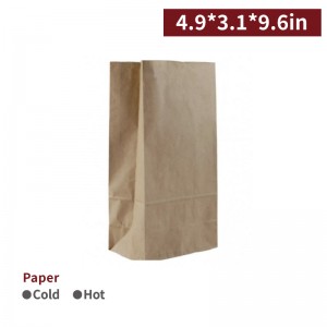 4.9"x 3.1"x 9.6" Kraft Paper Bag-4000pcs