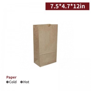 7.5"x 4.7"x 12" Kraft Paper Bag-1800pcs
