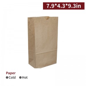 7.9"x 4.3"x 9.3" Kraft Paper Bag with Flat Rope Handle-500pcs