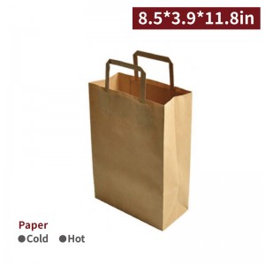 8.5"x 3.9"x 11.8" Kraft Paper Bag with Flat Rope Handle-400pcs