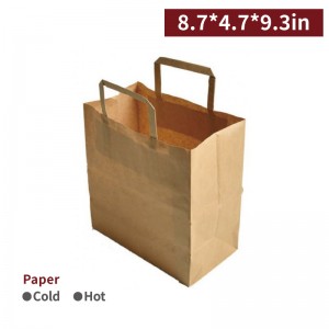 8.7"x 4.7"x 9.3" Kraft Paper Bag with Flat Rope Handle-400pcs