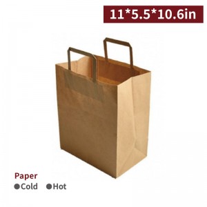 11" x 5.5" x 10.6" Kraft Paper Bag with Flat Rope Handle-400pcs