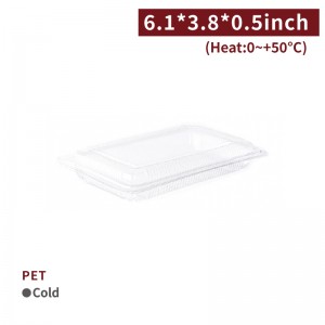 【PET - Transparent Meal Container - 1L(15.5*9.9*2.5cm)】PET anti-fog - 2000 pcs per box