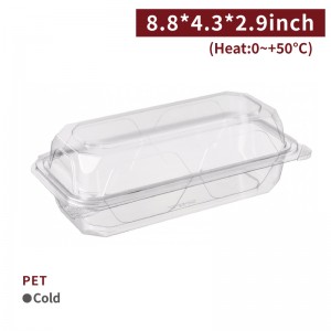 【PET Hinged Transparent Meal Container】submarine sandwich - 200 pcs per box / 50 pcs per package