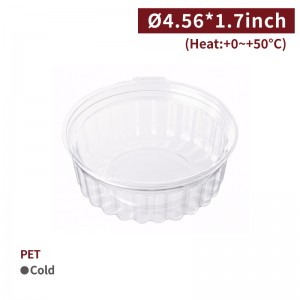 【PET - Rounded Salad Box 8oz/240ml】116mm diameter transparent plastic - 250 pcs per box / 50 packages