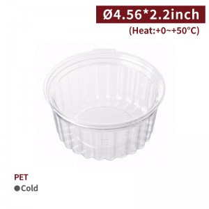 【PET - Rounded Salad Container 12oz/360ml】transparent plastic - 250 pcs per box / 50 pcs per package