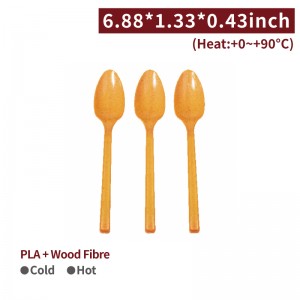 【Eco-friendly Wood Fibre Spoon - Brown】non-toxic eco-friendly biodegradable spoon - 1000 pcs per box / 50 pcs per package