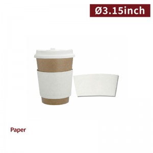 【80 Paper Cup Sleeve - White】80mm diameter applicable for 8oz cups - 1000 pcs per box /25 pcs per package