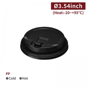 [PP Coffee Cup Lid - Black D90] With flip-top lid, straw-free plastic cup lid - 1000 pcs per box/50 pcs per strip