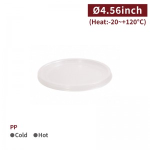 [PP Flat Lid-Clear](116mm)-500pcs