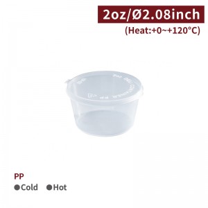 【PP Hinged Container 2OZ - Transparent】53 diameter *32mm separate food sauce cup flat lid - 500 pcs per box / 50 pcs per package