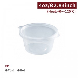 [4oz PP Hinged Portion Cup Lid-Clear] (72mm)-500pcs