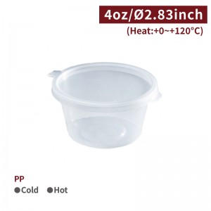 【PP Hinged Container 4OZ - Transparent】72 diameter *39mm separate food sauce cup flat lid - 500 pcs per box / 50 pcs per package