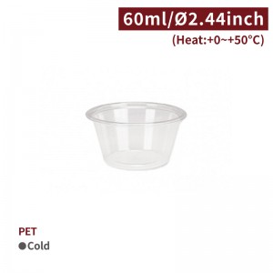 [PET 2oz Sauce Cup- Clear] (62mm)-2,500pcs