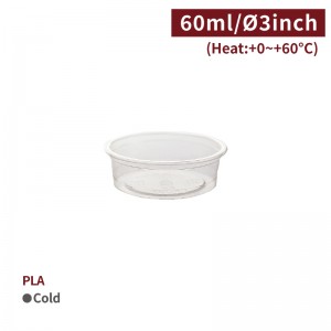 [PLA 2oz Sauce Cup-Clear] (76mm)-2,000pcs