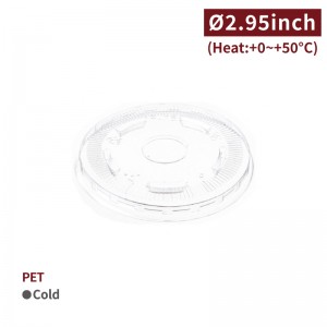 [PET Sauce Lid-Clear] (75mm)-2,500pcs
