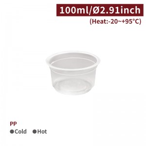 【PP - Sauce Container 100ml】74mm Diameter Sauce Container - 2000 pcs per box /50 pcs per package
