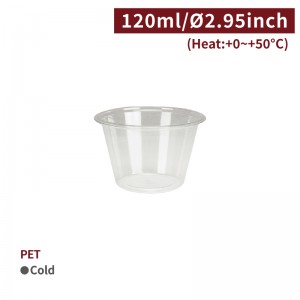 【PET - Sauce Cup 4oz/120ml】75mm diameter sauce cup - 2500 pcs per box / 125 pcs per package