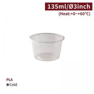 【PLA - Sauce Cup 4.5oz/135ml】76mm diameter sauce cup transparent plastic not for sealing film - 1000 pcs per box / 50 pcs per package