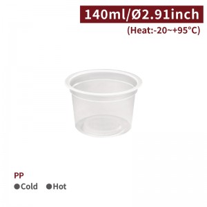 【PP - Sauce Cup 140ml】74 diameter sauce cup - 2000 pcs per box /50 pcs per package