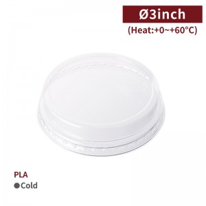 【PLA - Sauce Cup Lid】76 diameter sauce cup transparent plastic - 1000 pcs per box / 50 pcs per package