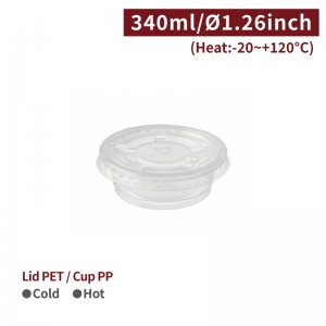 【PP - Sauce Cup 0.5oz/15ml】45 diameter *15mm sauce cup - 2500 pcs per box