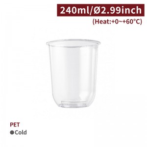 [PP 1.5oz Sauce Cup- Clear] (62mm)-2,500pcs