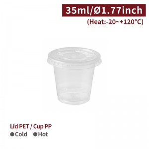 【PP - Sauce Cup 1.25oz/35ml】45mm diameter sauce cup lid - 2500 pcs per box