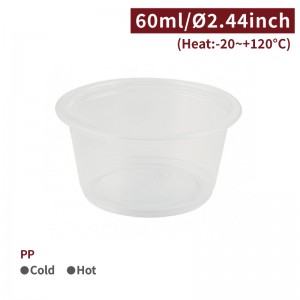 [PP 2oz Sauce Cup-Clear](62mm)-2,500pcs