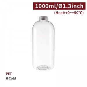 【PET - Reusable Bottle - 1000ml（3-16）】87.2 diameter *204.3mm golden lid or silver lid - 138 pcs per box
