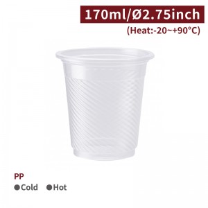 【PP - Transparent Cup 5.5oz/170ml】70 diameter *75mm beverage transparent plastic for sealing film - 2400 pcs per box / 40 pcs per package
