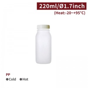 【PP - Drinking Bottle - 220ml】43mm diameter transparent plastic - 380 pcs per box / 50 pcs per package