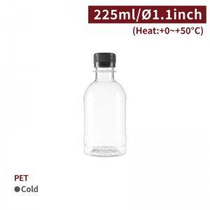 【PET - Drinking Bottle - 225ml】28 diameter 50 diameter *130mm plastic - 50 pcs per box 【PET - Drinking Bottle - 225ml】28 diameter 50 diameter *130mm plastic - 50 pcs per box