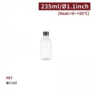 【PET - Drinking Bottle - 235ml】50 diameter *130mm plastic - 261 pcs per box