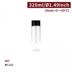 【PET - Drinking Bottle - 320ml】38mm diameter plastic bottle - 50 pcs per box