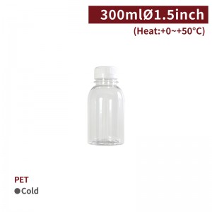 【PET - Drinking Bottle - 300ml】38mm diameter plastic - 224 pcs per box