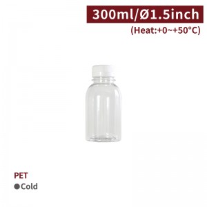 【PET - Drinking Bottle - 300ml】38mm diameter plastic bottle - 50 pcs per package