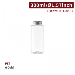 【PET - Wide Mouth Water Bottle - 300ml (5-21)】40 diameter sports bottle - 207 pcs per box / 50 pcs per package