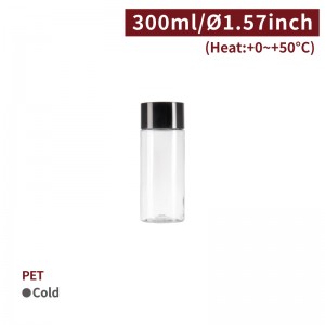 【PET - Wide Mouth Drinking Bottle - 300ml (5-21)】sports bottle - 50 pcs per box
