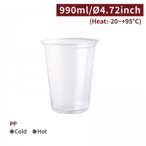 【PP - Drinking Cup 33oz/990ml】120mm diameter beverage - 500 pcs per box / 50 pcs per package