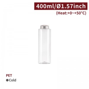 【PET - Wide Mouth Drinking Bottle - 400ml (5-22) Straight Side Line】sports bottle - 154 pcs per box / 50 pcs per package