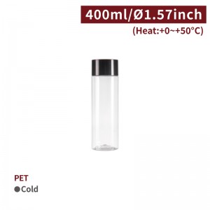 【PET - Wide Mouth Drinking Bottle - 400ml (5-22) Straight Side Line】sports bottle - 154 pcs per box / 50 pcs per package 【PET - Wide Mouth Drinking Bottle - 400ml (5-22) Straight Side Line】sports bottle - 154 pcs per box / 50 pcs per package