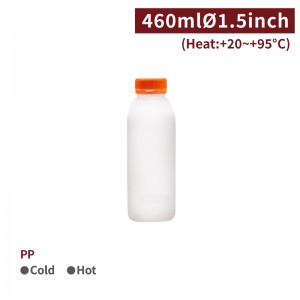 【PP - Drinking Bottle - 460ml】38mm diameter transparent plastic - 210 pcs per box / 50 pcs per package