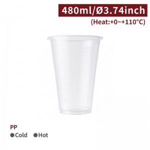 [PP 16oz Cup-Clear] (95mm)-2,000pcs