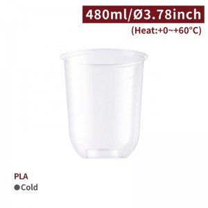 [PLA 16oz Cup]U-Shaped (96mm)-1,000pcs