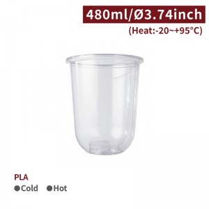 [PP 16oz Cup-Clear] U-Shaped (95mm)-1,000pcs