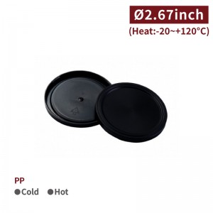 [PP Ice Cream Cup Lid-Black] (68mm)-2,000pcs